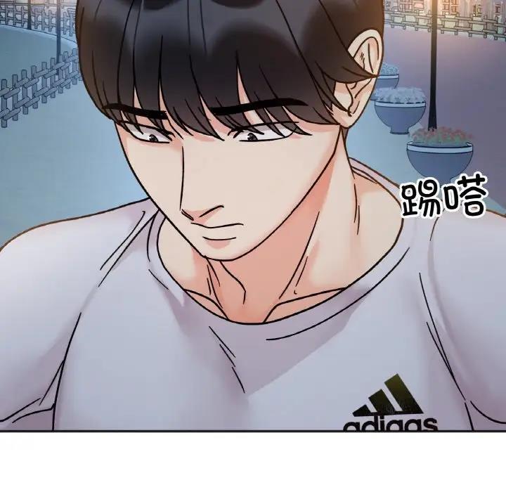 110P - 她才不是我姊姊