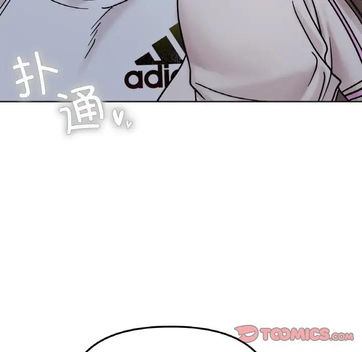 129P - 她才不是我姊姊