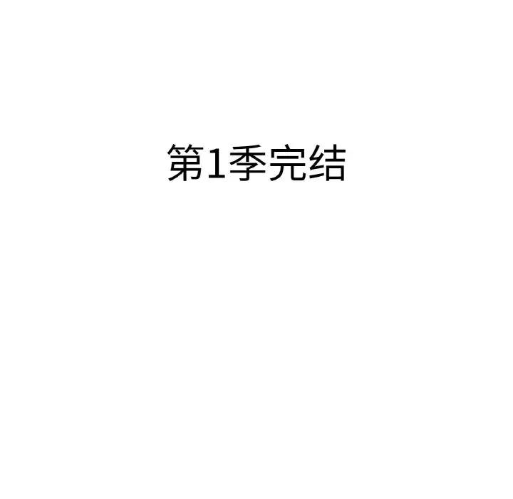 137P - 她才不是我姊姊