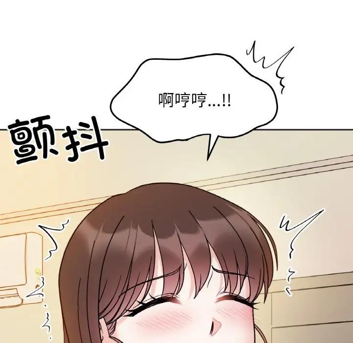 18P - 她才不是我姊姊