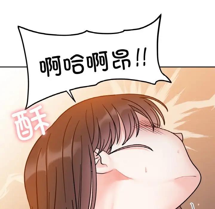 24P - 她才不是我姊姊