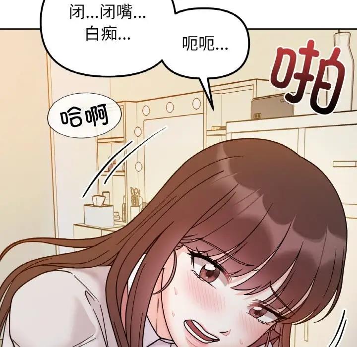 31P - 她才不是我姊姊