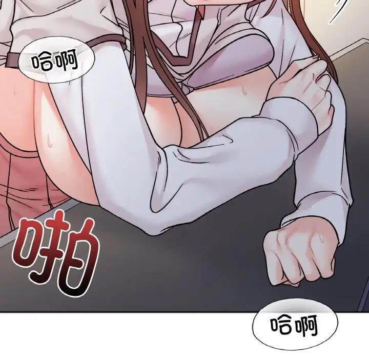 32P - 她才不是我姊姊