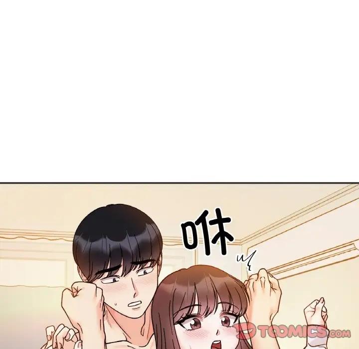 33P - 她才不是我姊姊