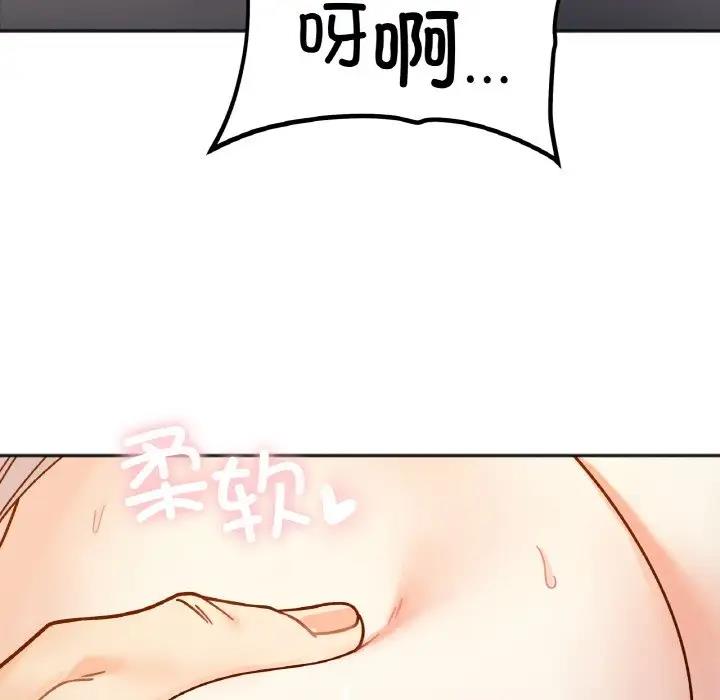 35P - 她才不是我姊姊