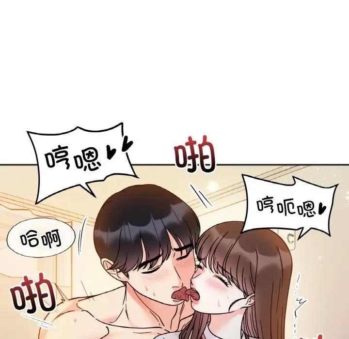 37P - 她才不是我姊姊
