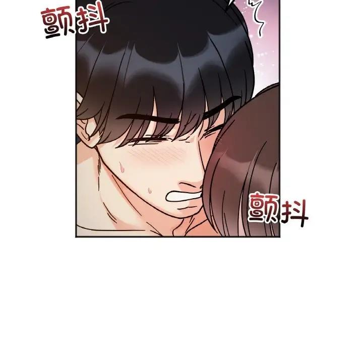 40P - 她才不是我姊姊