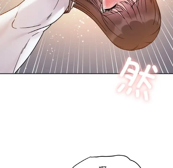 43P - 她才不是我姊姊