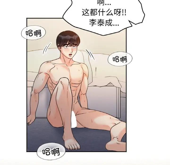 44P - 她才不是我姊姊