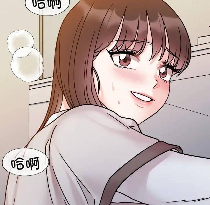 50P - 她才不是我姊姊