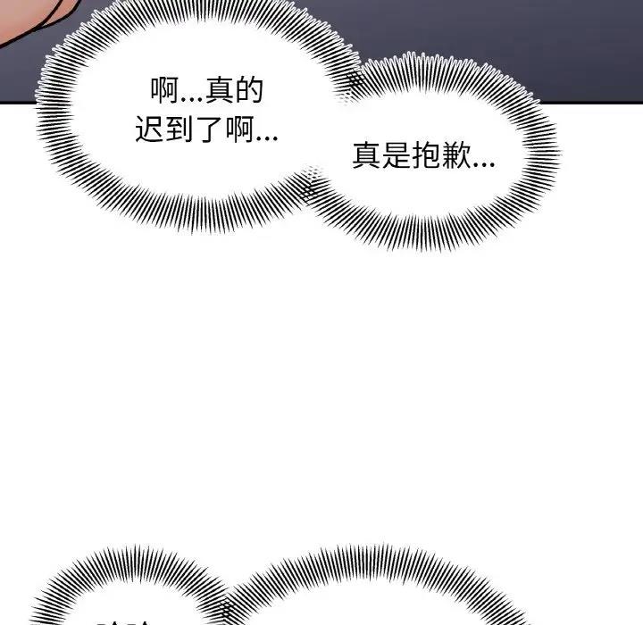 55P - 她才不是我姊姊