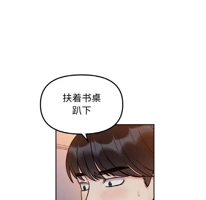 5P - 她才不是我姊姊