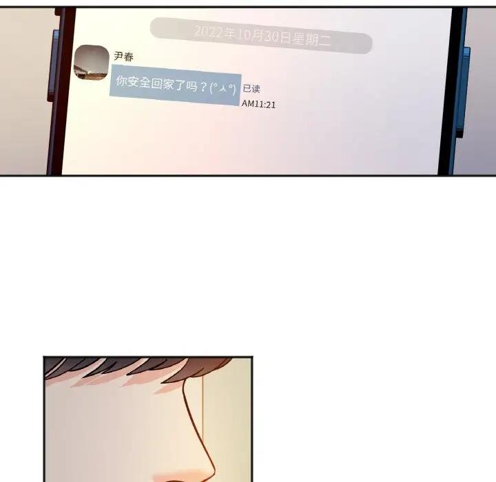 60P - 她才不是我姊姊