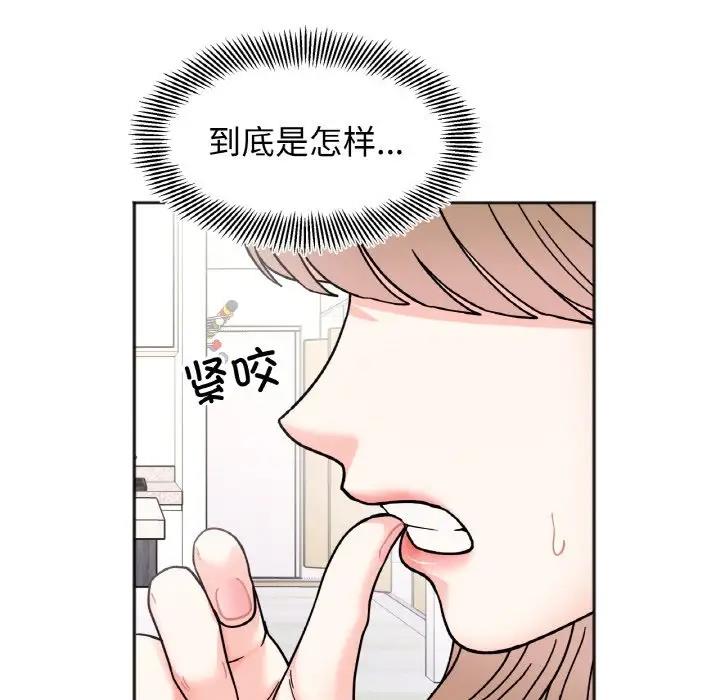 64P - 她才不是我姊姊