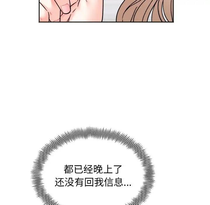 65P - 她才不是我姊姊