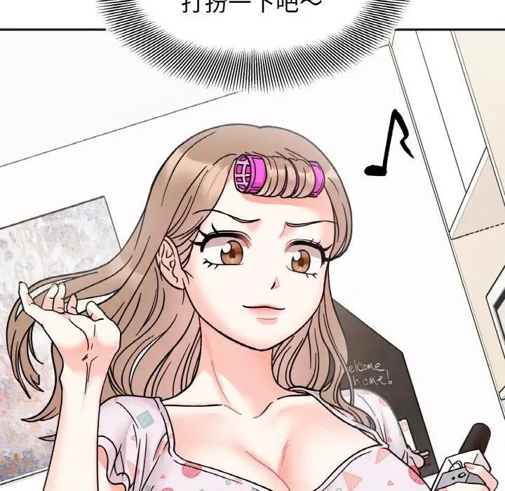 74P - 她才不是我姊姊