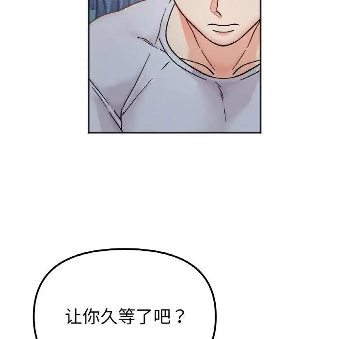 80P - 她才不是我姊姊
