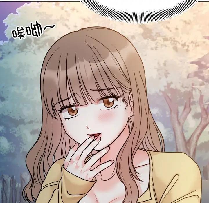 91P - 她才不是我姊姊