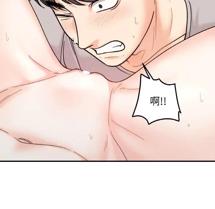 101P - 她才不是我姊姊
