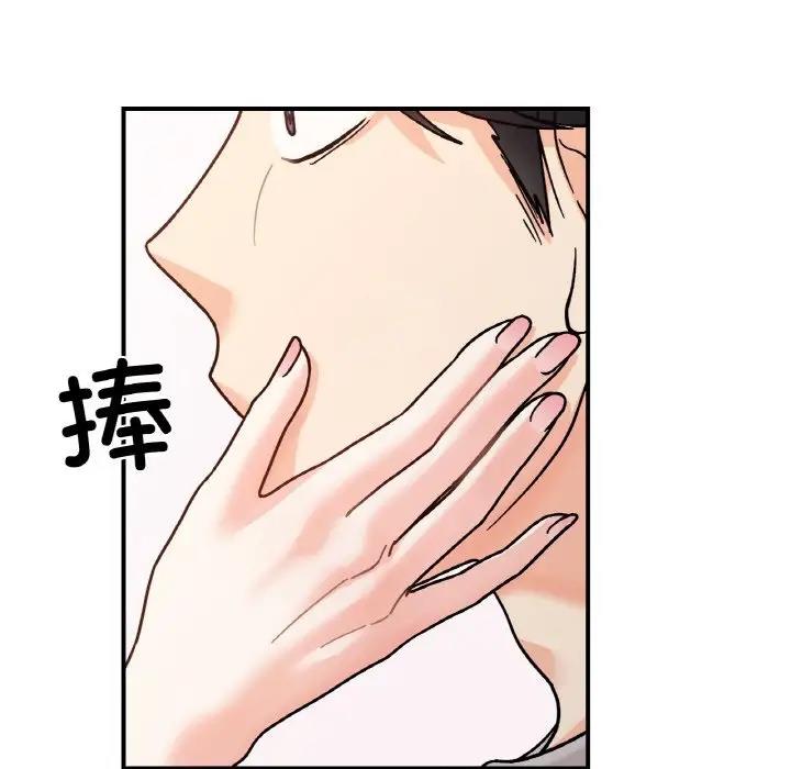 104P - 她才不是我姊姊