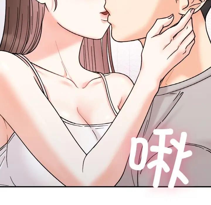 106P - 她才不是我姊姊