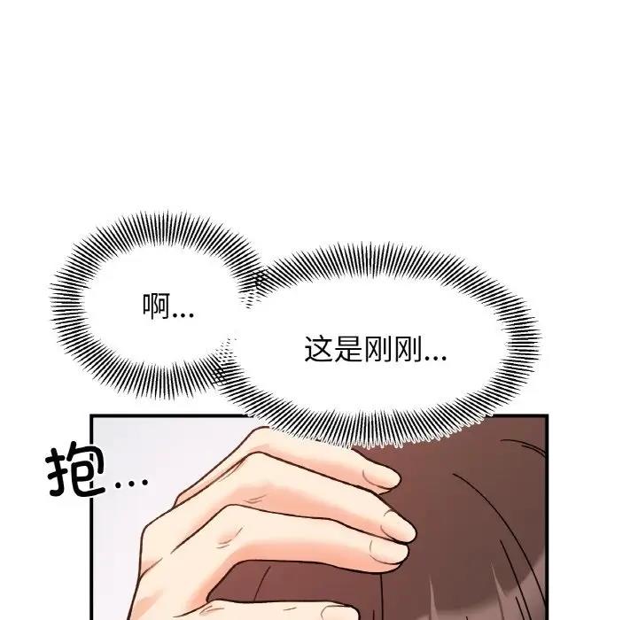 107P - 她才不是我姊姊
