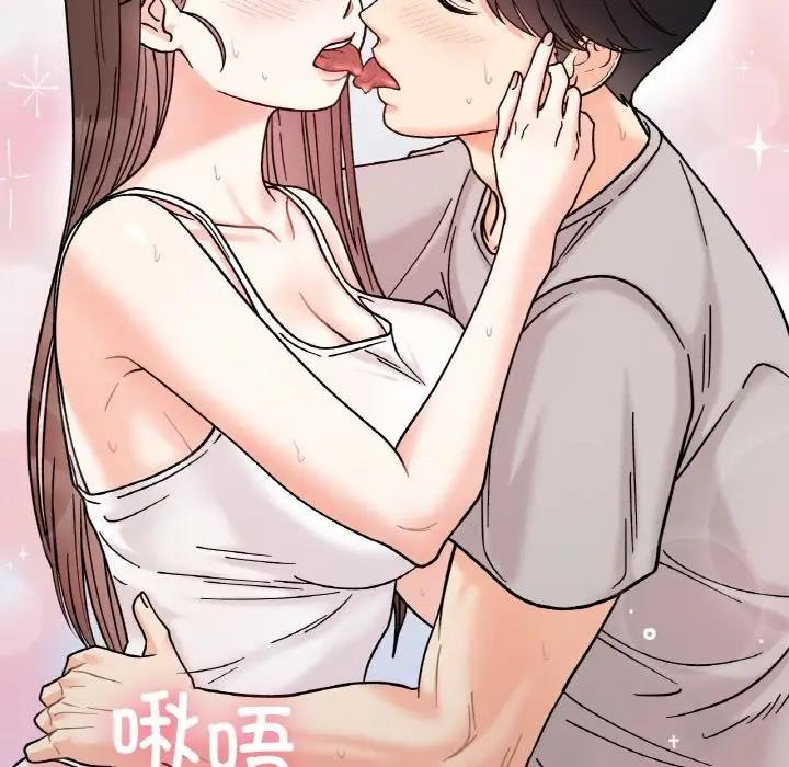 109P - 她才不是我姊姊