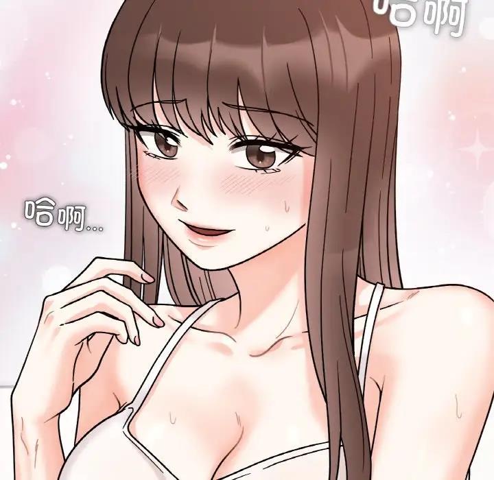 112P - 她才不是我姊姊