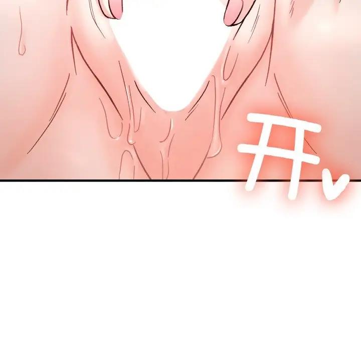 121P - 她才不是我姊姊