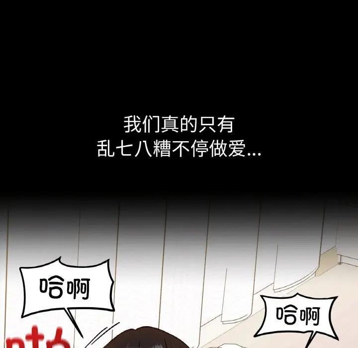 17P - 她才不是我姊姊