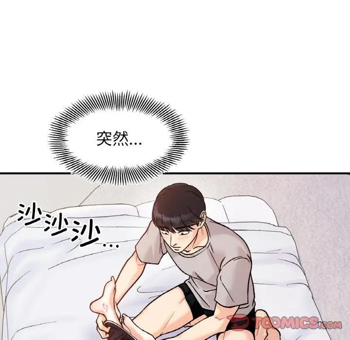 36P - 她才不是我姊姊
