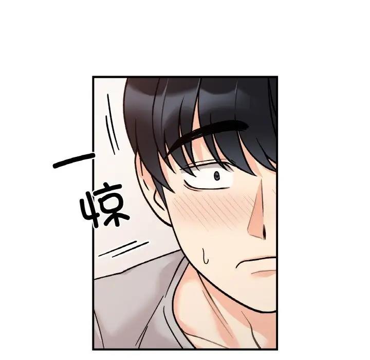 40P - 她才不是我姊姊