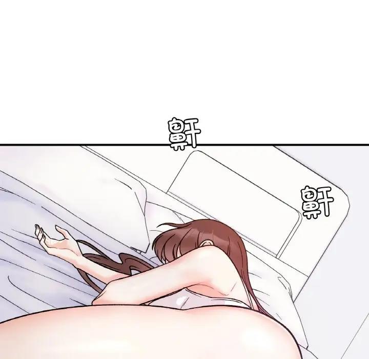 41P - 她才不是我姊姊