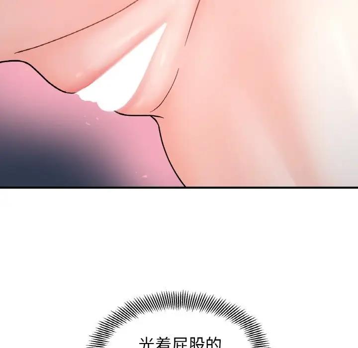 44P - 她才不是我姊姊