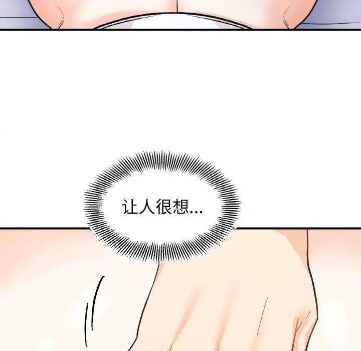47P - 她才不是我姊姊