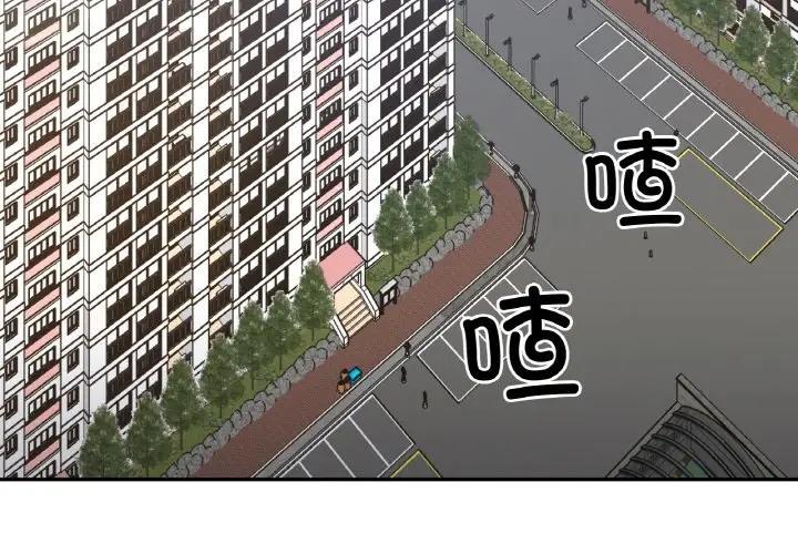 4P - 她才不是我姊姊