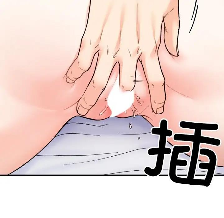 50P - 她才不是我姊姊