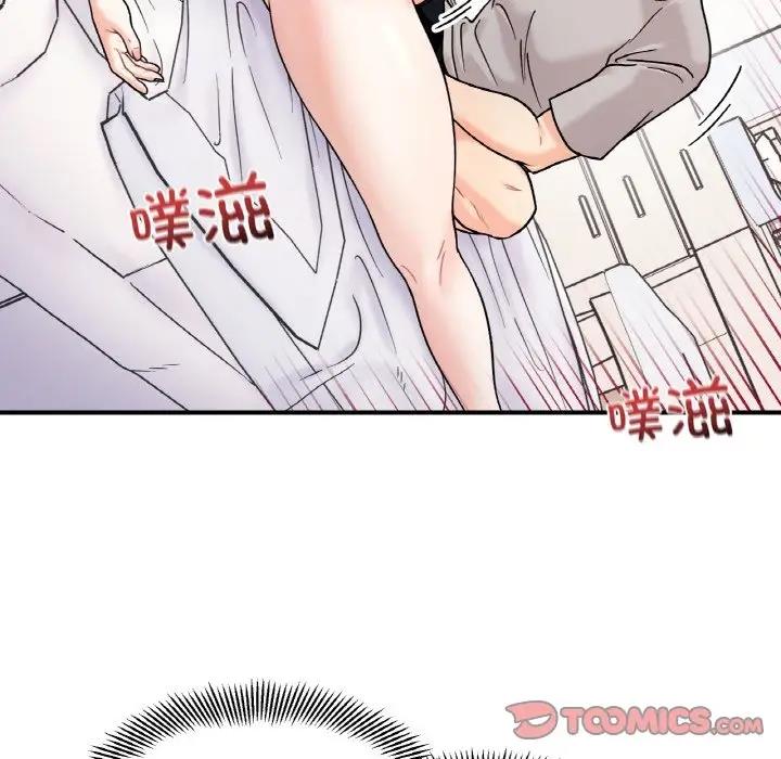 54P - 她才不是我姊姊