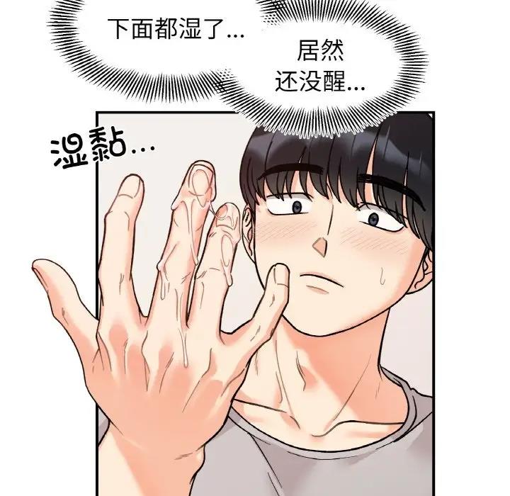 55P - 她才不是我姊姊