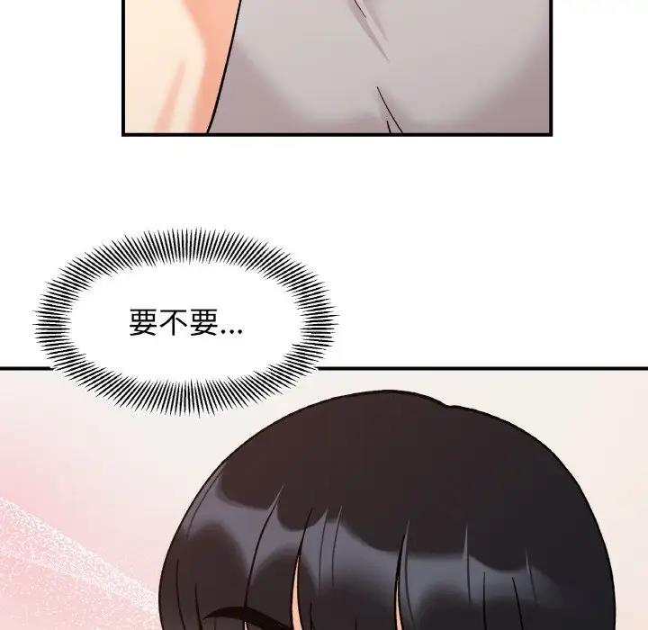 56P - 她才不是我姊姊