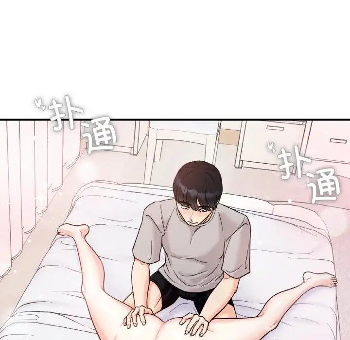 62P - 她才不是我姊姊