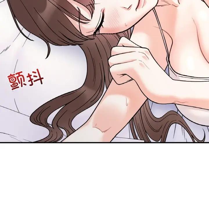 74P - 她才不是我姊姊