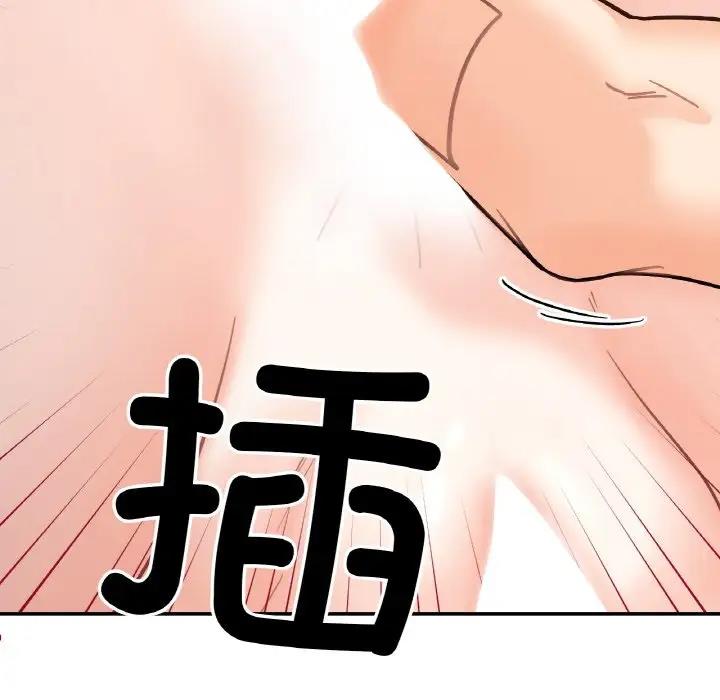 77P - 她才不是我姊姊