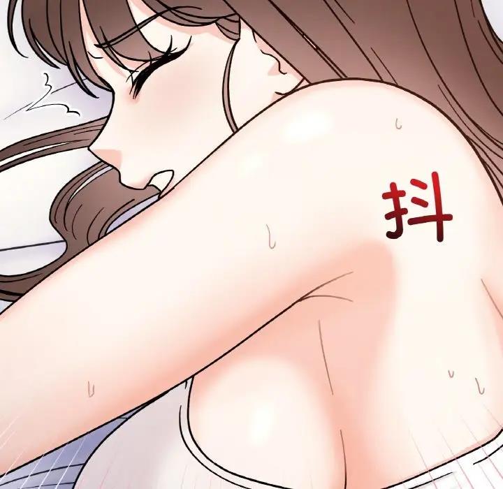 79P - 她才不是我姊姊
