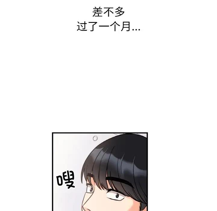 7P - 她才不是我姊姊