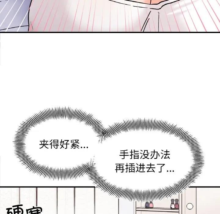 80P - 她才不是我姊姊