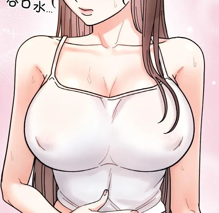 114P - 她才不是我姊姊