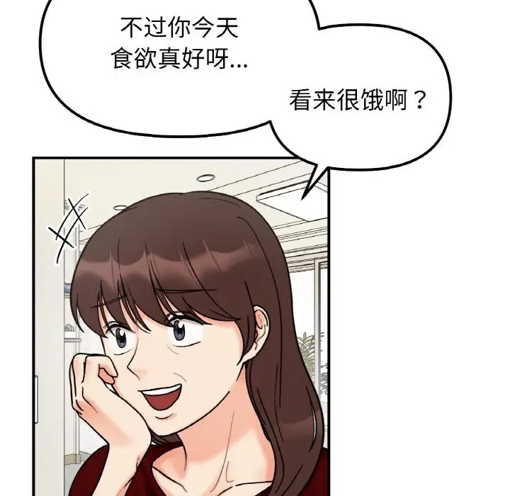 122P - 她才不是我姊姊