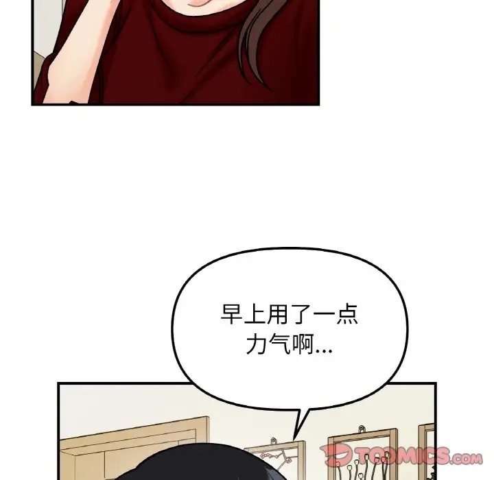 123P - 她才不是我姊姊