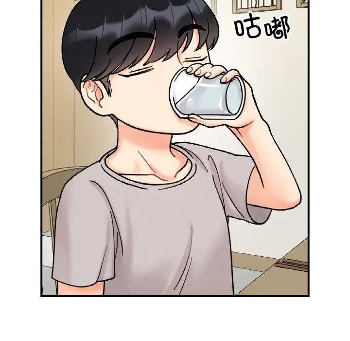 124P - 她才不是我姊姊